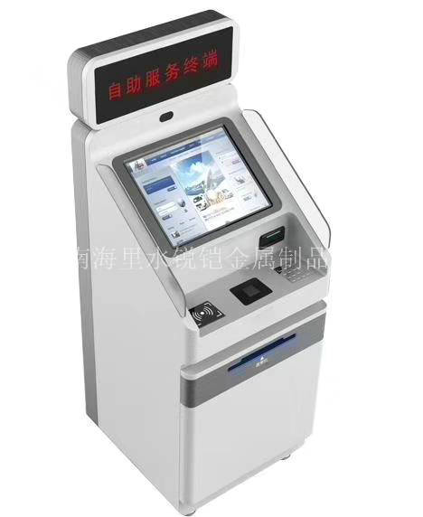 Multifunctional government terminal Multifunctional government terminal