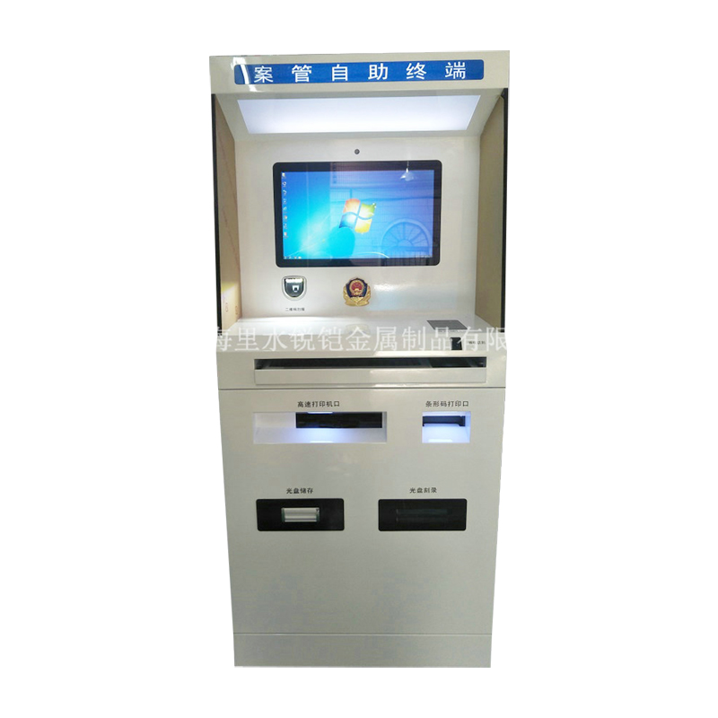 Case management self-service terminal Case management self-service terminal